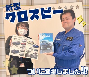 タイクツしないSUV　新型クロスビー登場！